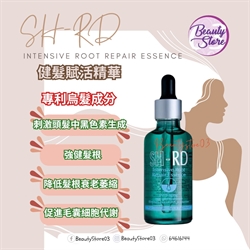 台灣 SH-RD SD210 Intensive Root Repair Essence(Anti-aging) 健髮賦活精華[白髮返黑頭皮水] 50ml
