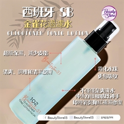 西班牙 SB 102 Oligotoner Tonic Lotion Facial 金雀花過濾水 200ml