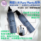 Intelligent Nutrients Pure Plenty防脫洗護系列 (2個SIZE)