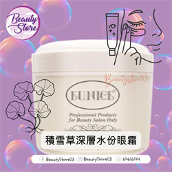 Eunice 積雪草深層水份眼霜 500ml