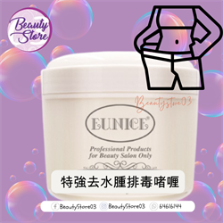 EUNICE  特強去水腫排毒啫喱 500ML