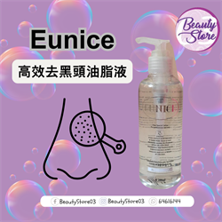 Eunice 高效去黑頭油脂液 200ml