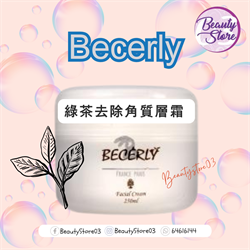 Becerly 綠茶去除角質層霜 250ML