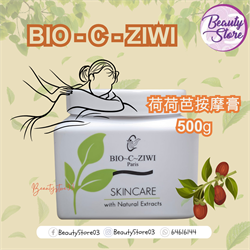 法國詩華 BIO-C-ZIWI 荷荷芭按摩膏 500g