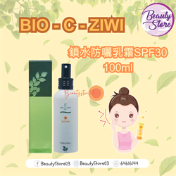 法國詩華 BIO-C-ZIWI 鎖水防晒乳霜SPF30 100ml