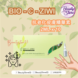 法國詩華 BIO-C-ZIWI 抗老化皮膚精華素 2ML x 10