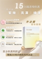 英國Dermier Exocoma面膜 40ml*6
