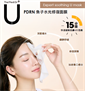 韓國The Medi Dr.+ U PDRN 魚子水光修復面膜 5pcs
