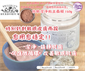 美國 Brooklyn Herborium sense & sensitivity clay 抗敏潔淨粘土面膜 180ml