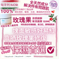 匈牙利 ilcsi (有機品牌) 面膜系列 : 美白/排毒/保濕/緊緻