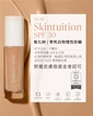美國 Jane Iredale 蘋果多醣水光養膚粉底液 SPF30 (4色選擇)