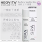 德國Neovita Deo Spray Sensitive Skin 清新止汗噴霧 100ml