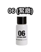 西班牙 summe cosmetics 數字精華5ml  (6款選擇)