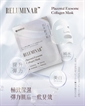 saiseico 胎盤外泌體膠原面膜 Placetal Exosome Collagen Mask (盒/5pcs)