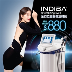 INDIBA® 全方位細胞復活科技