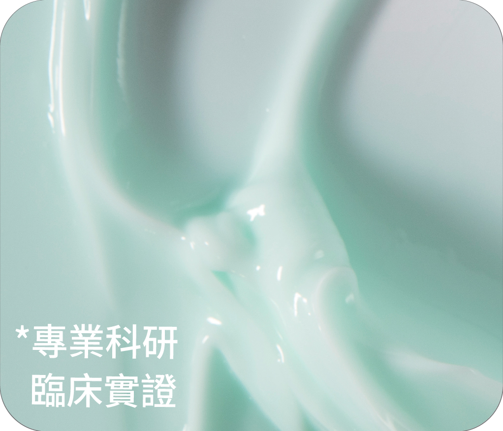 UNSTRESS 專業科研臨床實證
