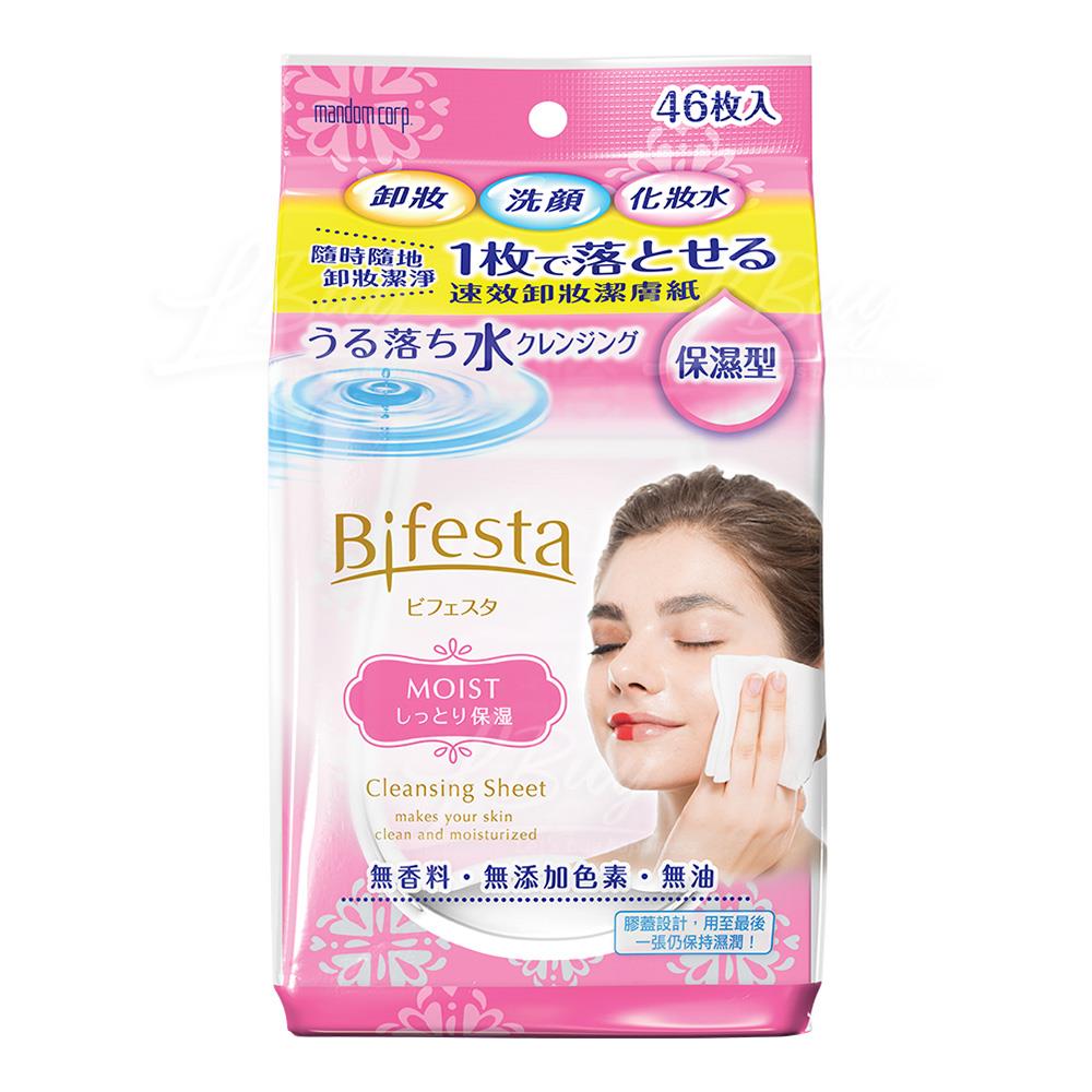 BIFESTA 深层卸妆洁肤纸(保湿型)46片装