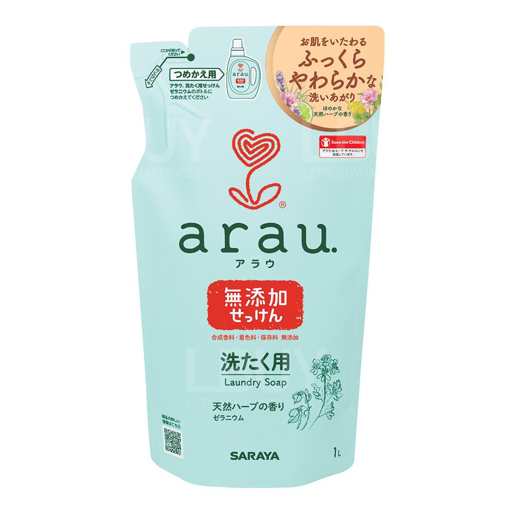 雅樂寶 天竺葵洗衣液 (補充裝)