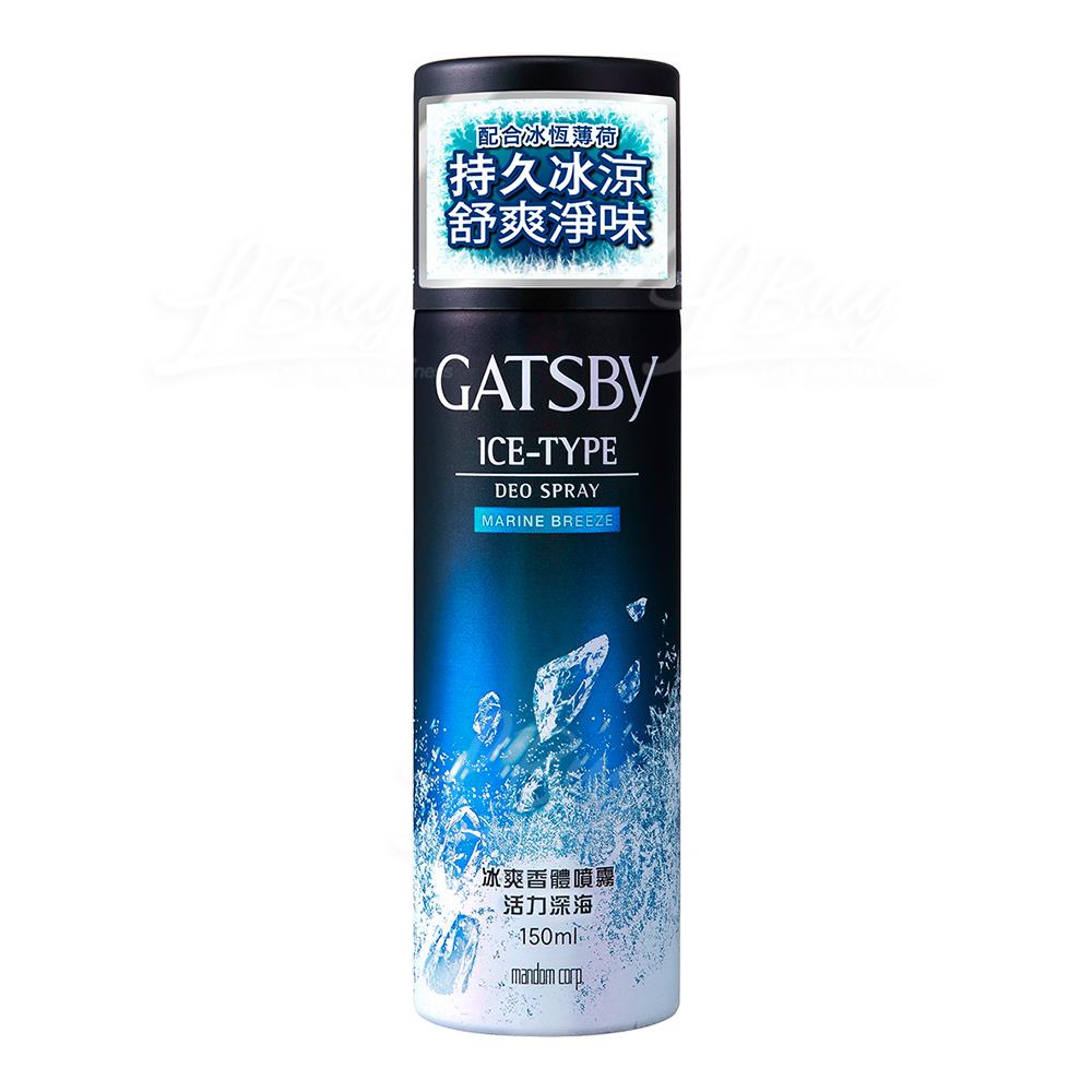 GATSBY 冰爽香體噴霧 活力深海 150ml