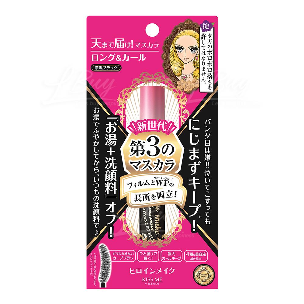Heroine Make LONG and CURL MASCARA ADVANCED FILM