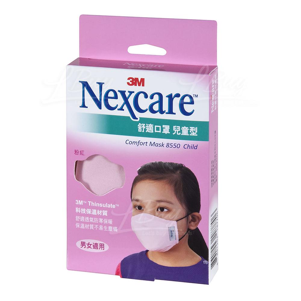 Nexcare™ 舒适口罩粉红色,儿童型 8550 C LP 清洗重用  尺寸: 15 x 12 (+-0.5)cm