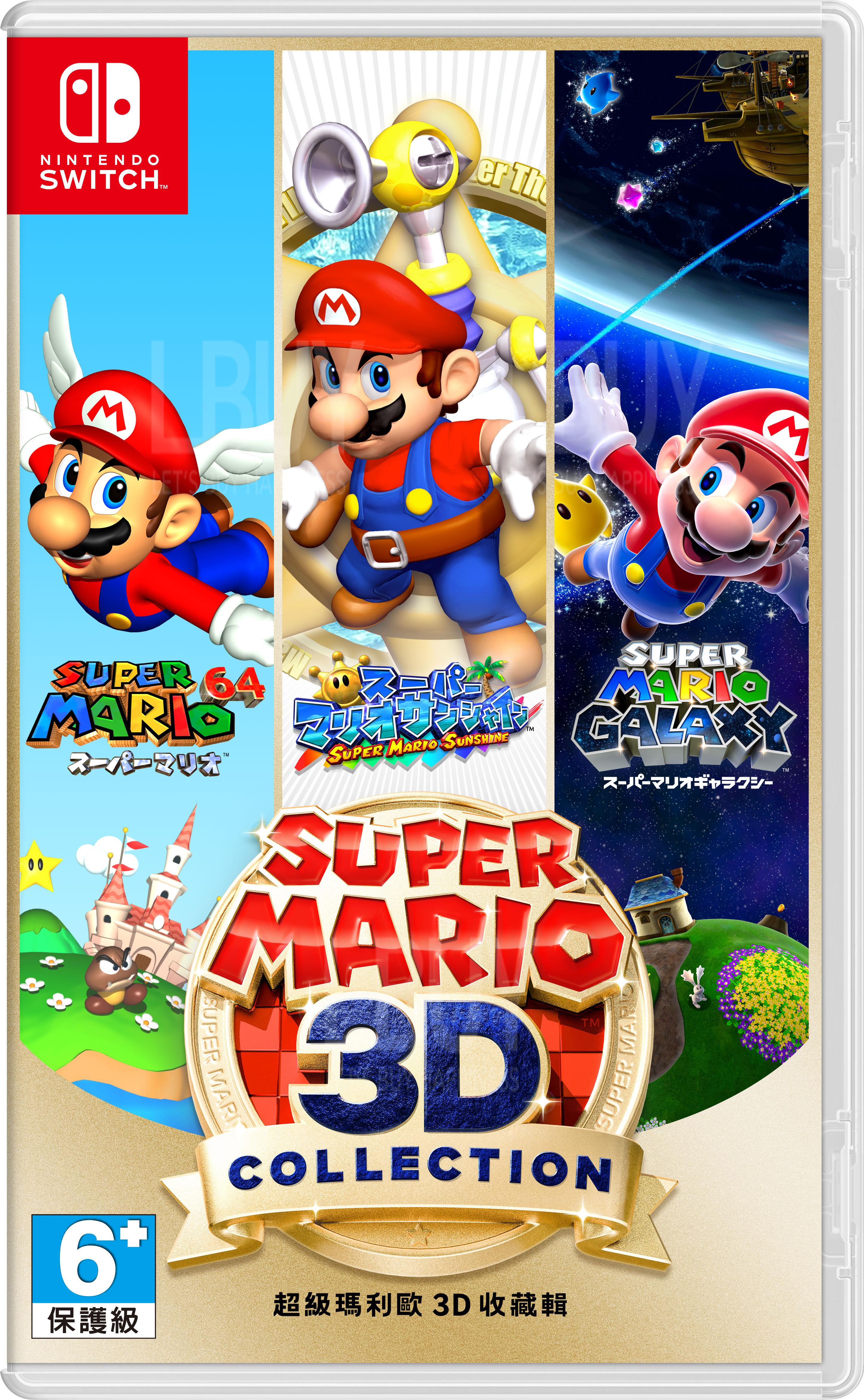 SUPER MARIO 3D ALL-STARS