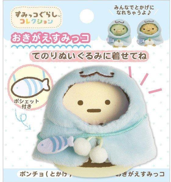 Sumikko Gurashi公仔衫