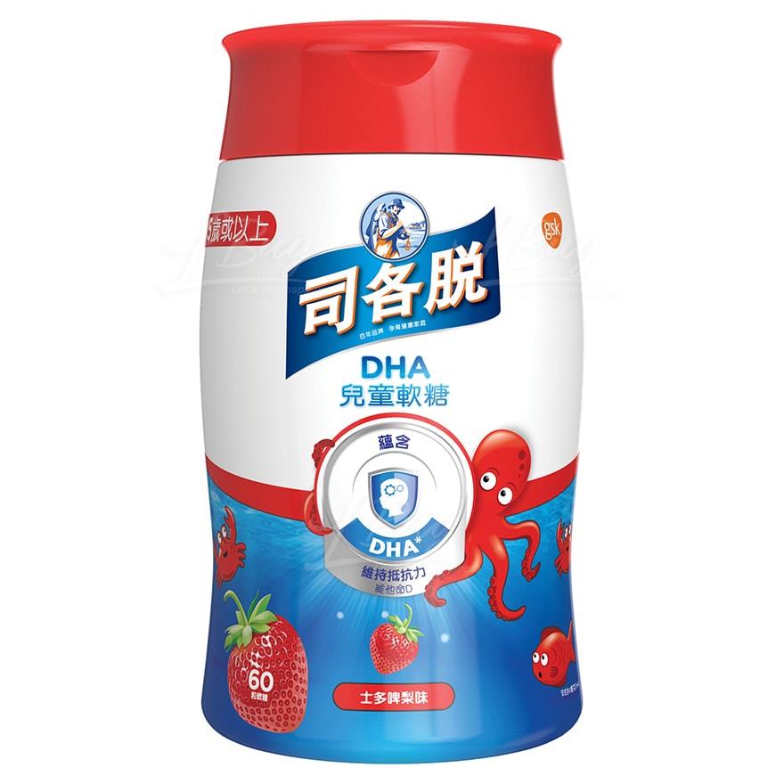 Scott's Omega 3 DHA Gummies (Strawberry) 60s