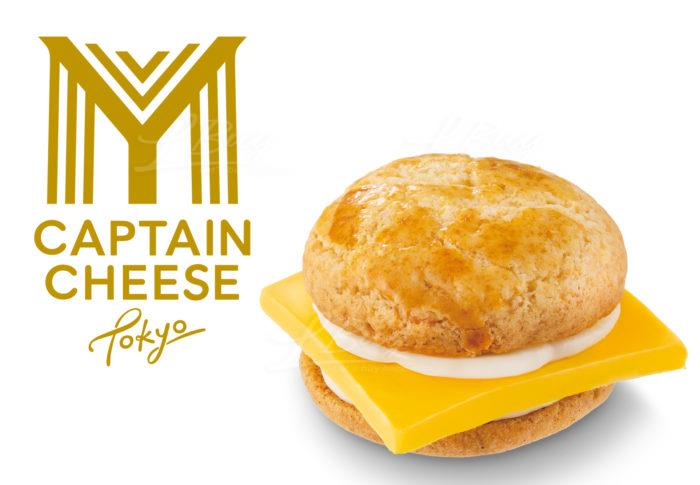 MY CAPTAIN CHEESE TOKYO Chocolate Cheese Burger (6 pcs)