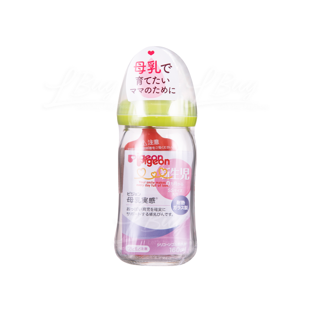 贝亲母乳实感(宽口)玻璃耐热奶瓶-绿 160ML