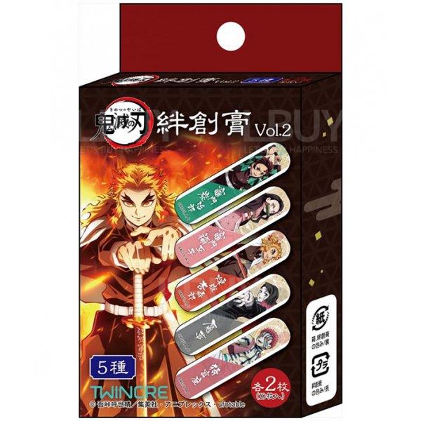 Demon Slayer: Kimetsu no Yaiba Bandages - D 10PCS