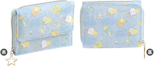 角落生物浅蓝星空银包