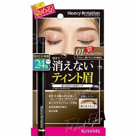 HEAVY ROTATION 持久防水眉毛液