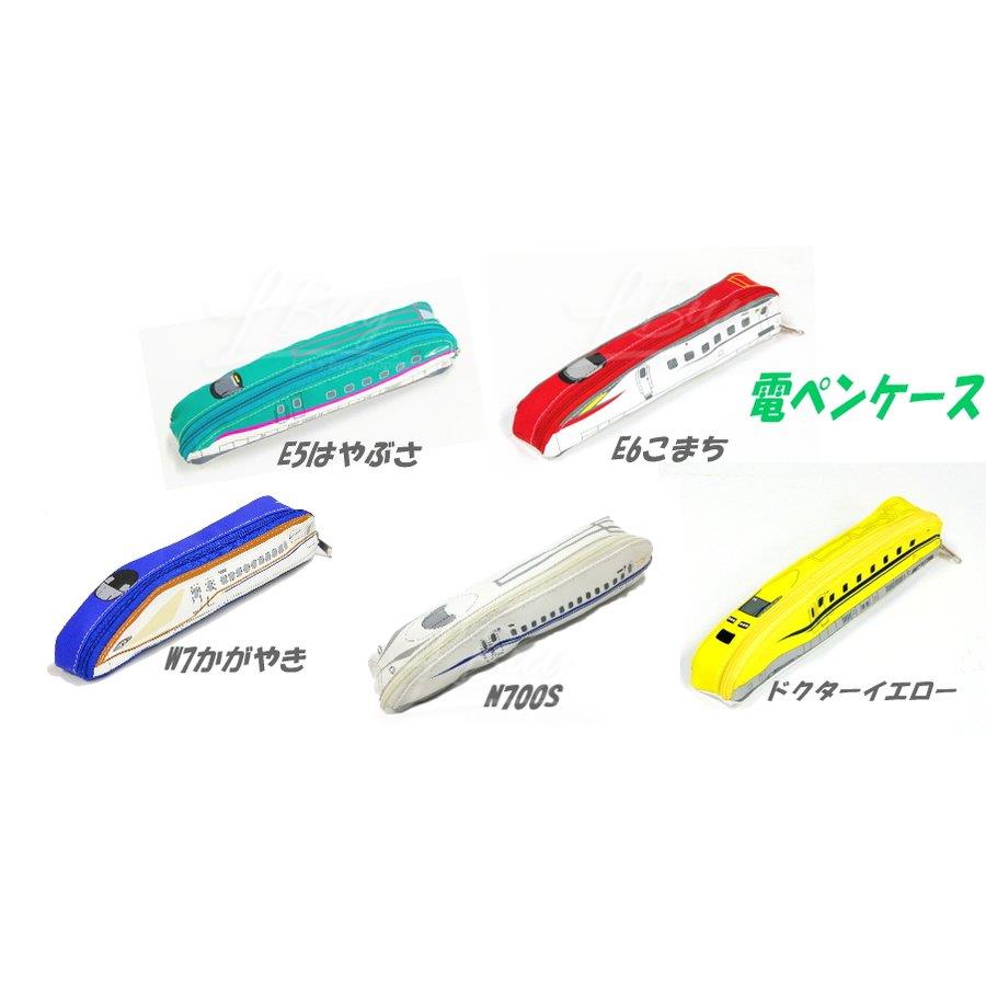 新幹線開學系列(文具套裝)