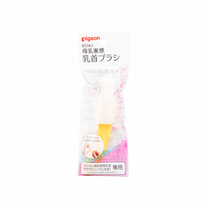 PIGEON 贝亲 奶瓶及奶咀刷