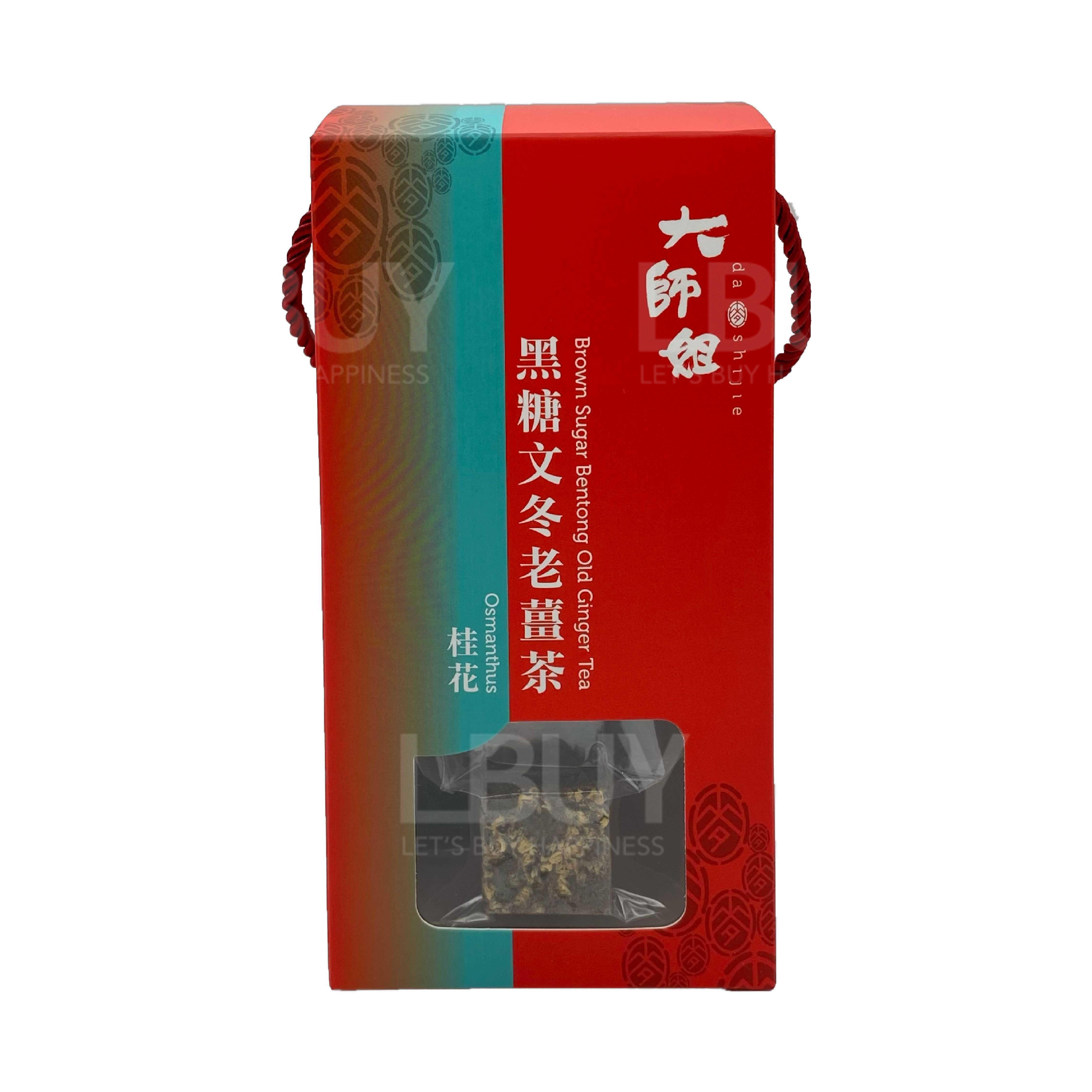 Dashijie Brown Sugar Bentong Old Ginger Tea-Osmanthus