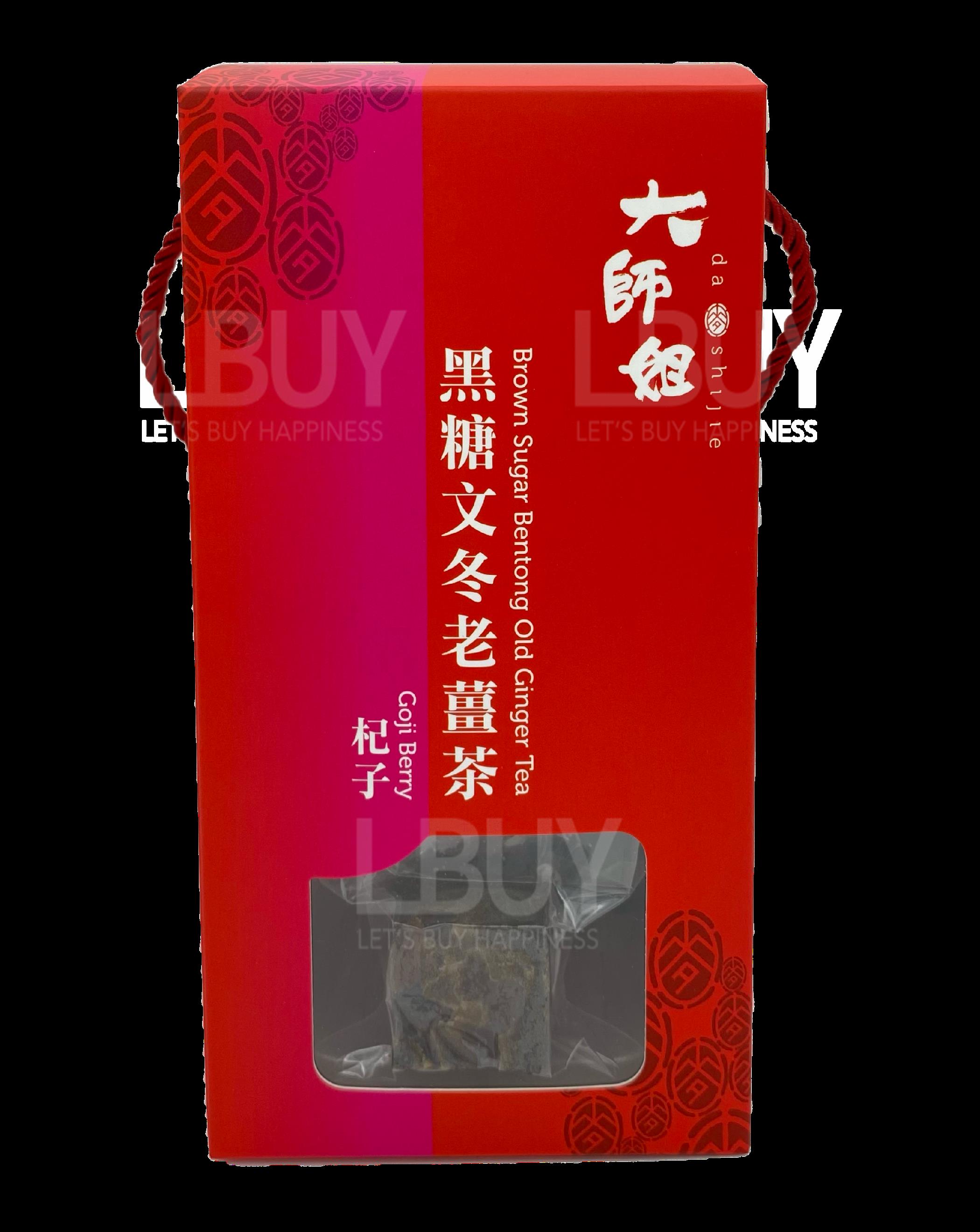 Dashijie Brown Sugar Bentong Old Ginger Tea-Goji Berry