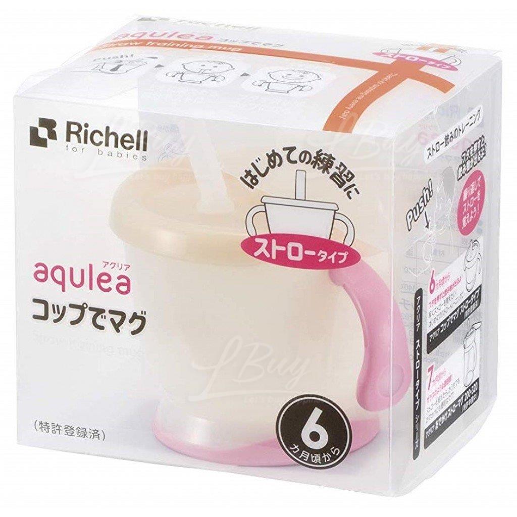 RICHELL 泵水式吸管饮管练习杯 150ml 6个月起 (马戏团粉红)