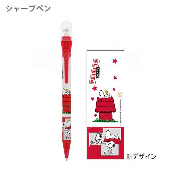 Snoopy 铅芯笔