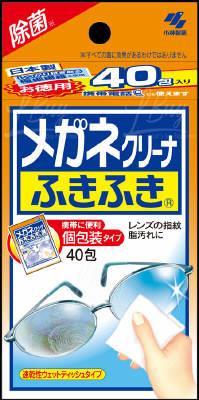 KOBAYASHI小林製藥眼鏡清潔紙 40片