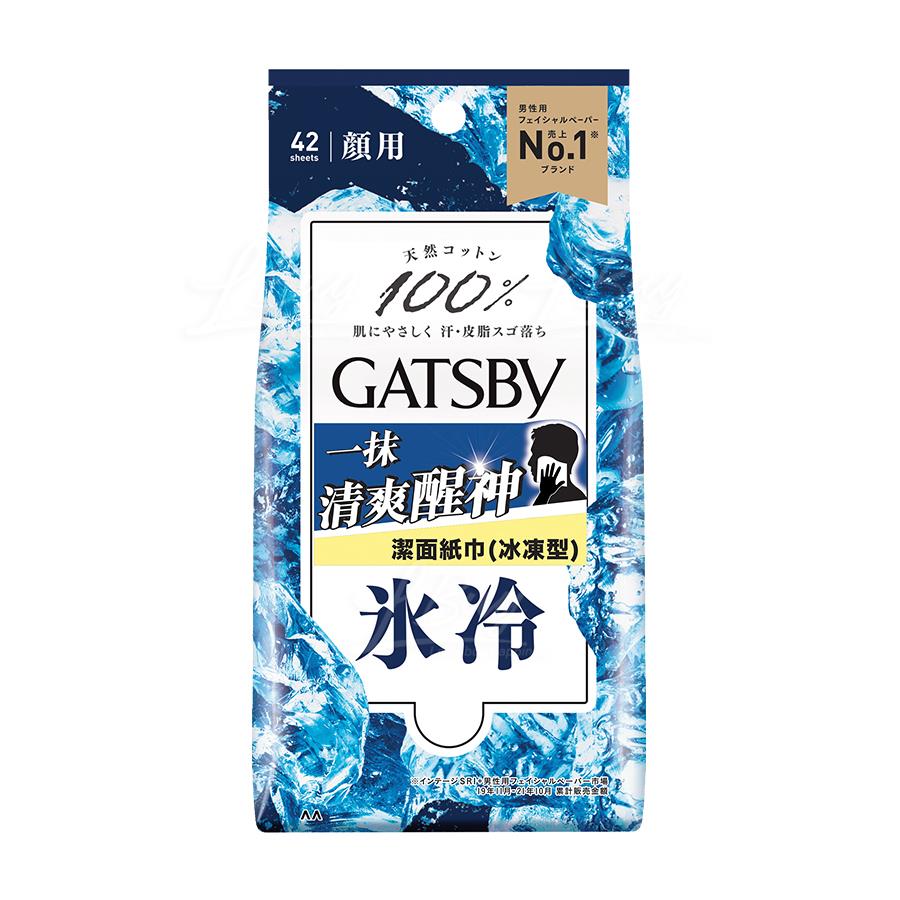 GATSBY FACIAL PAPER ICE-TYPE BOX 42PCS