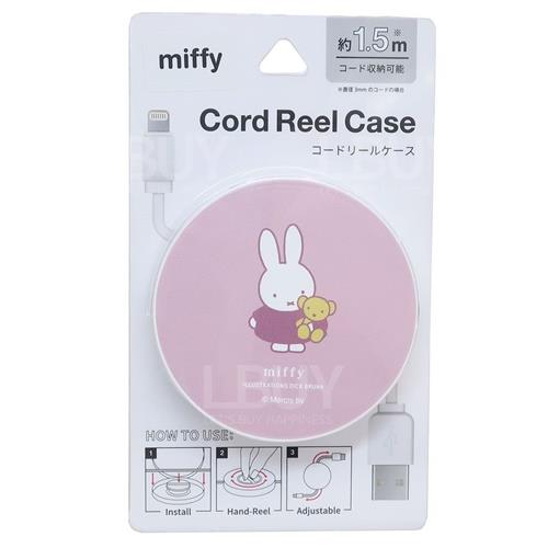 Miffy 數據線收納盒卷盒 兼容1.5m 粉色