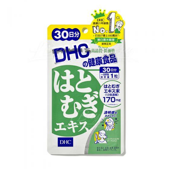 DHC薏米/薏仁美白精华丸30粒30日