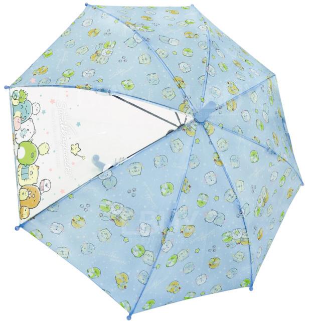 角落生物浅蓝色儿童雨伞直伞长伞50cm