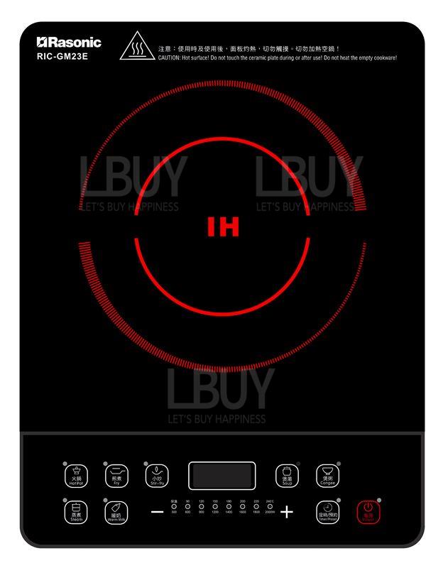 Rasonic Compact Induction Cooker (13A/Button Control/7 Cooking Modes) RIC-GM23E