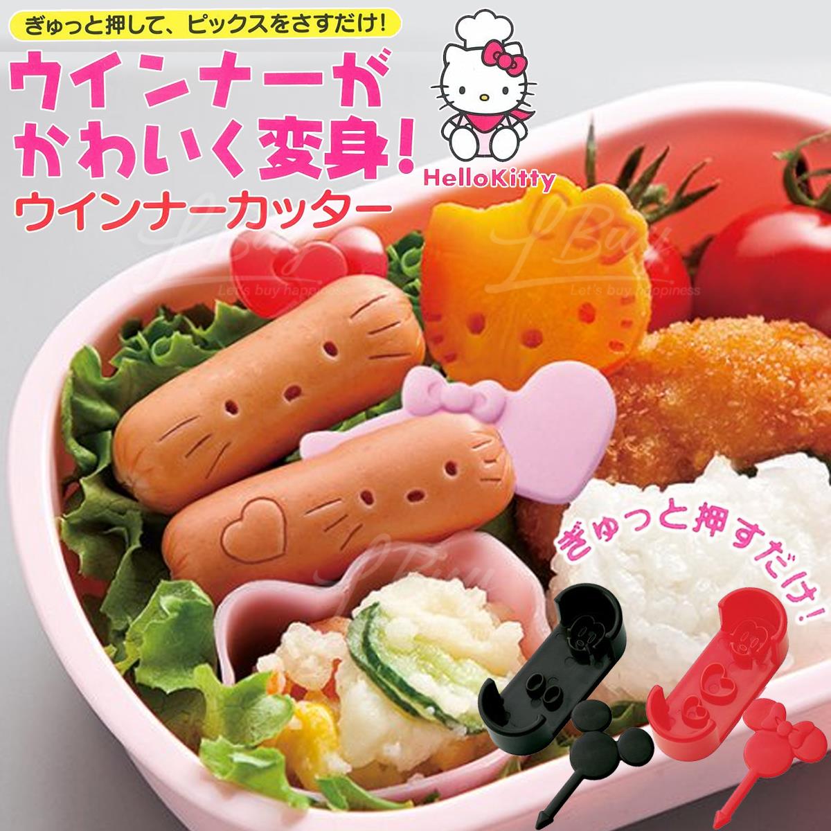 Hello Kitty熱狗壓模套裝