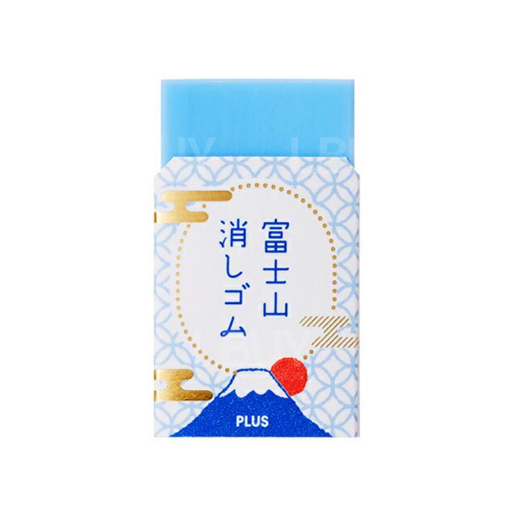 富士山橡皮擦擦膠