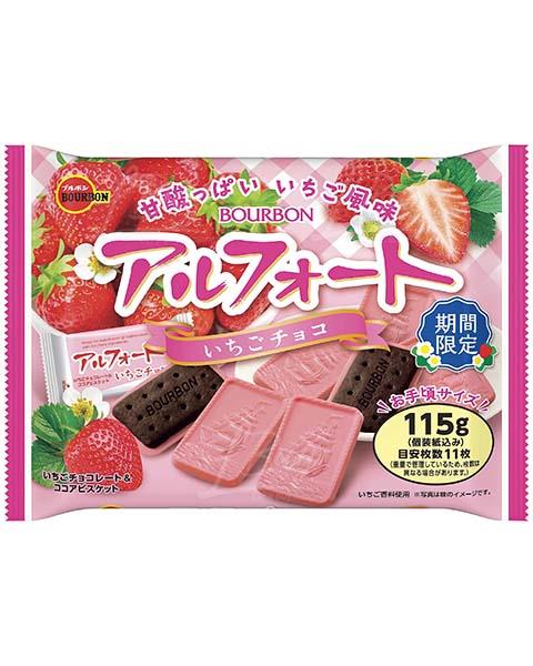 期間限定士多啤梨朱古力餅115g