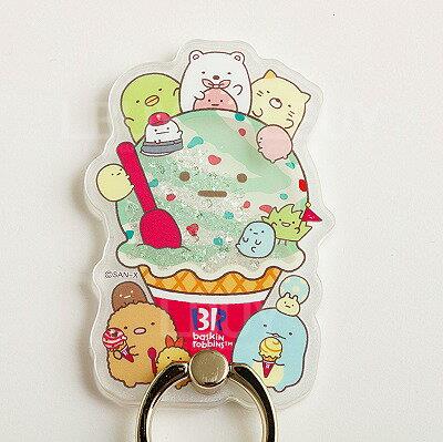 角落生物  雪糕手机指环