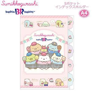 角落生物 文件夾